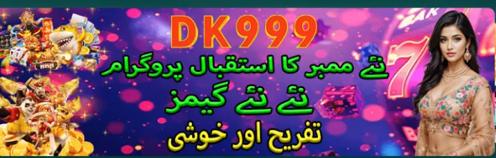 DK999 Game Apk (Earning App in Pakistan) Download for Android & ios 2 abcdde