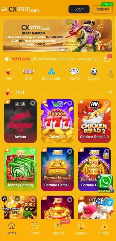 CX777 Game 1 1
